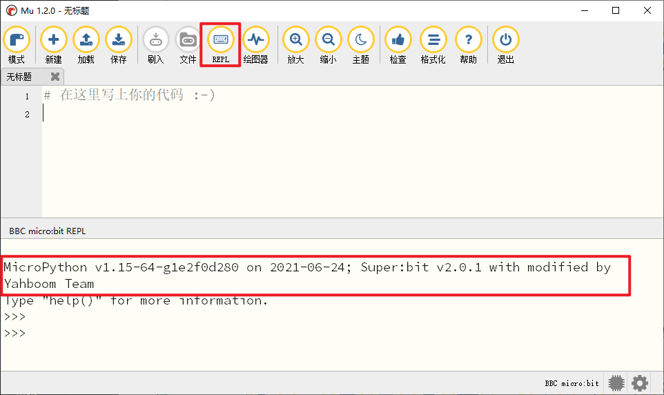 image-20250607150820935