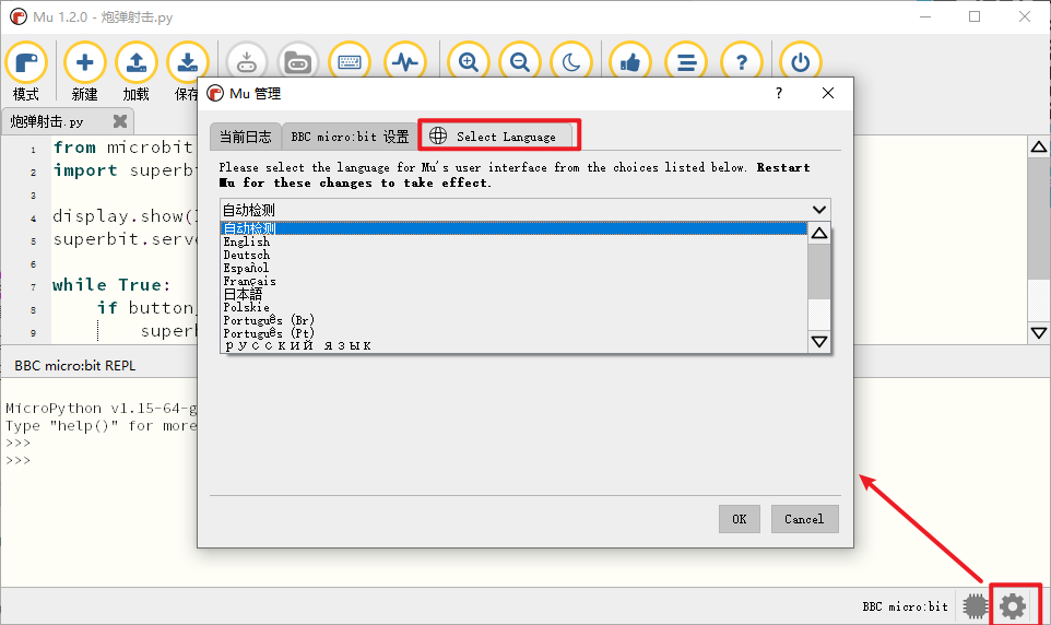 image-20250607151226172
