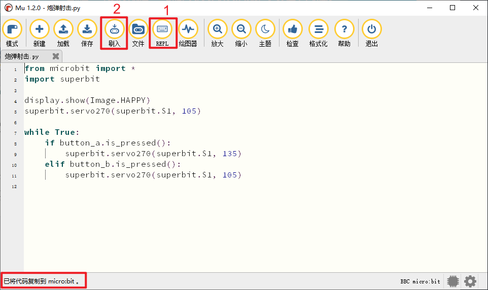 image-20250607151459095